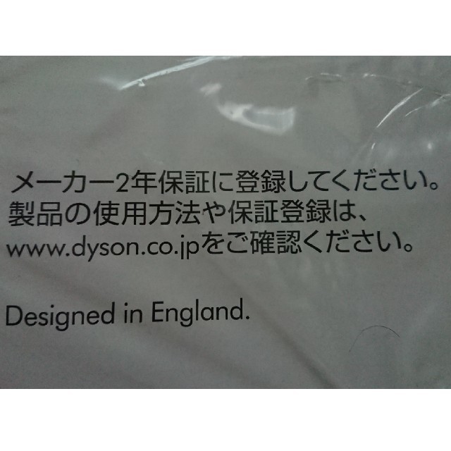 Dyson(ダイソン)のDyson V8 Fluffy Extra SV10FF EXT 領収書付き スマホ/家電/カメラの生活家電(掃除機)の商品写真