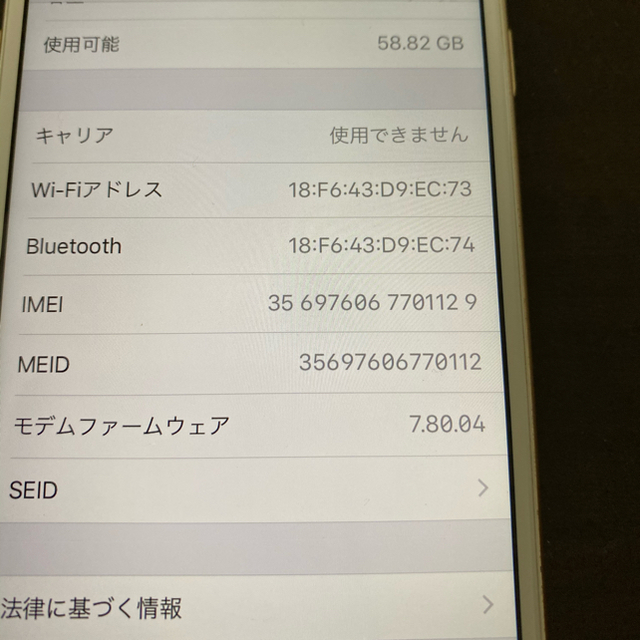 iPhone 6 16GB docomo 3