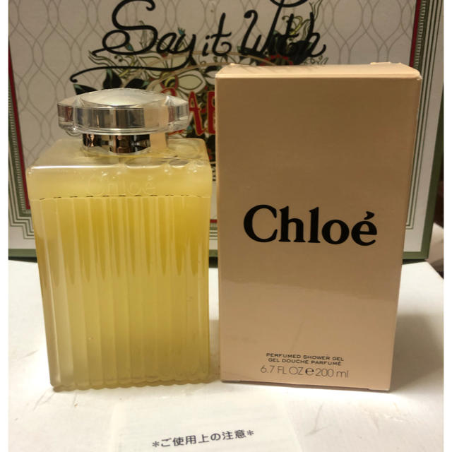 Chloe(クロエ)の新品❣️クロエ シャワージェル コスメ/美容のボディケア(ボディソープ/石鹸)の商品写真