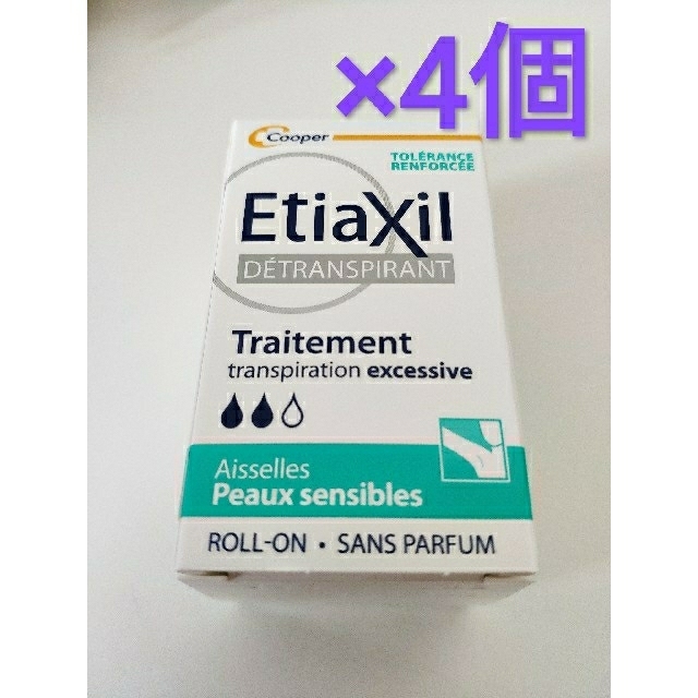 Etiaxil デトランスピラン 敏感肌用 15ml【4個セット】