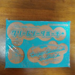 コウダンシャ(講談社)のなかよし2020.8月号付録(ペン/マーカー)