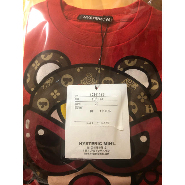 HYSTERIC MINI(ヒステリックミニ)の赤105 キッズ/ベビー/マタニティのキッズ服女の子用(90cm~)(Tシャツ/カットソー)の商品写真