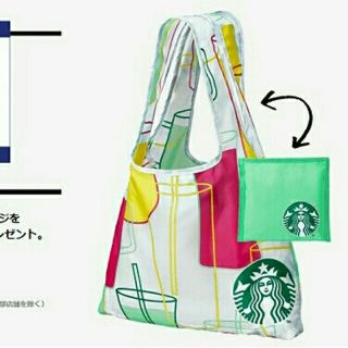 スターバックスコーヒー(Starbucks Coffee)のスタバ　パッカブルバッグ　おりたたみエコバッグ　STARBUCKS(ノベルティグッズ)