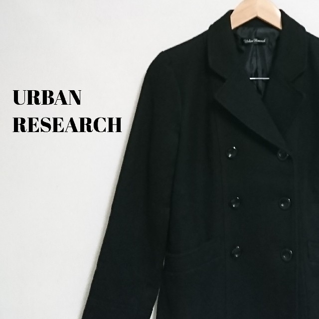 URBAN RESEARCH(アーバンリサーチ)の美シルエット☆ 上質 アーバンリサーチ Pコート レディース レディースのジャケット/アウター(ピーコート)の商品写真