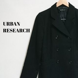 アーバンリサーチ(URBAN RESEARCH)の美シルエット☆ 上質 アーバンリサーチ Pコート レディース(ピーコート)