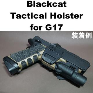 Blackcat タクティカル ホルスター for グロック G17 1178r(カスタムパーツ)