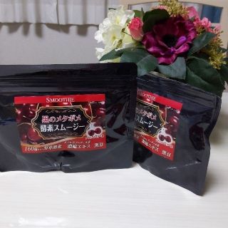 ティーライフ(Tea Life)のティーライフ黒のメタボメ酵素スムージー(ダイエット食品)