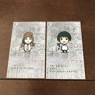 集英社 東京喰種 Re イラストカード ジャンプショップ 特典 限定 リョーコ アラタの通販 By マコ S Shop シュウエイシャならラクマ