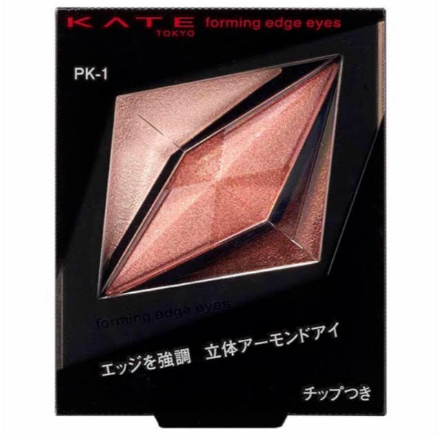 KATE(ケイト)の KATE  フォルミングエッジアイズ　PK-1  ダイヤモンドアイズOR-1  コスメ/美容のベースメイク/化粧品(アイシャドウ)の商品写真