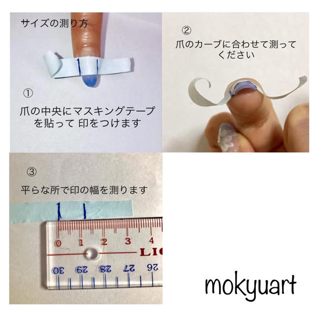 mokyuart46＊ボタニカルフラワー　ネイルチップ　ブルー　浴衣ネイル ハンドメイドのアクセサリー(ネイルチップ)の商品写真