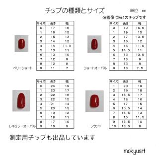 mokyuart46＊ボタニカルフラワー　ネイルチップ　ブルー　浴衣ネイル ハンドメイドのアクセサリー(ネイルチップ)の商品写真