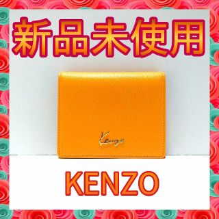 ケンゾー(KENZO)のケンゾー KENZO ゴールデン イエロー 花柄 2way パスケース 小銭入れ(名刺入れ/定期入れ)