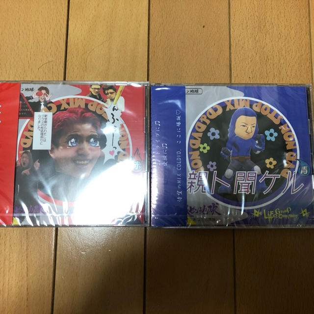 レペゼン地球　CD&DVD 赤青セット　新品未開封