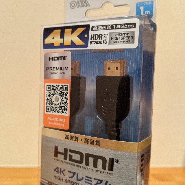 HDMI ケーブル 1m 4kプレミア厶 OHM スマホ/家電/カメラのテレビ/映像機器(映像用ケーブル)の商品写真