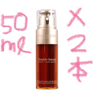 クラランス(CLARINS)のCLARINS ダブルセーラムEX 50ml 2本セット(美容液)