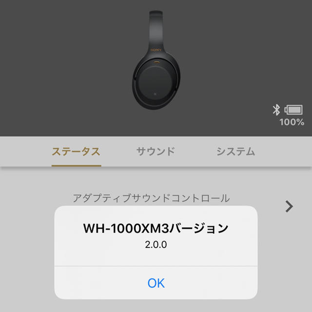 SONY(ソニー)の【美品・送料無料】SONY WH-1000XM3 スマホ/家電/カメラのオーディオ機器(ヘッドフォン/イヤフォン)の商品写真