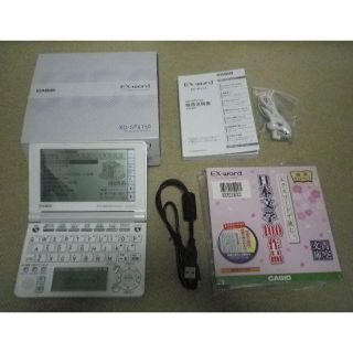 カシオ(CASIO)のCASIO Ex-word XD-SF6150（100ｺﾝﾃﾝﾂ：語学勉強にも役(その他)