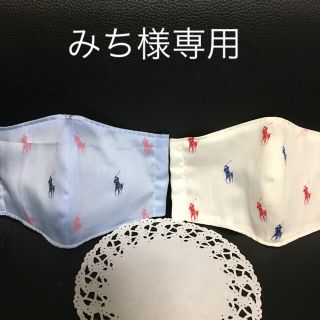 ラルフローレン(Ralph Lauren)のみち様専用です。(その他)