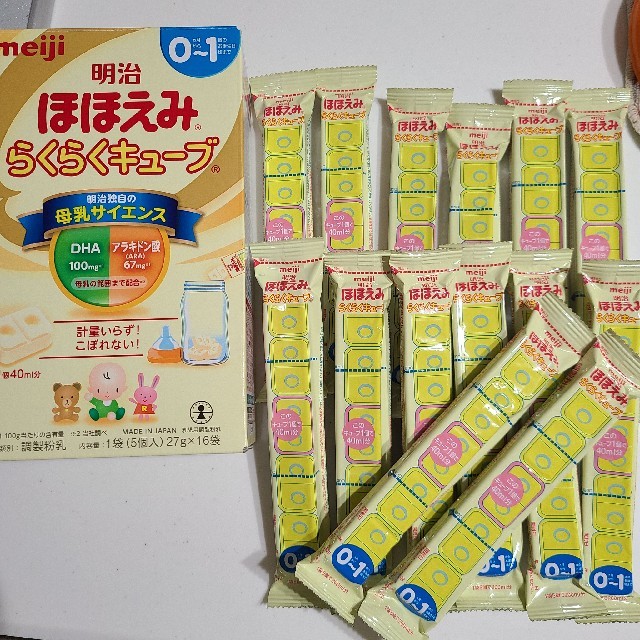 明治(メイジ)のtomo様★専用 キッズ/ベビー/マタニティの授乳/お食事用品(その他)の商品写真