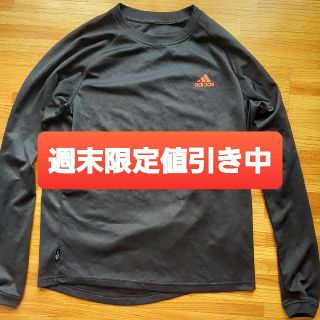 アディダス(adidas)のアディダス　ロングシャツ(Tシャツ/カットソー(七分/長袖))