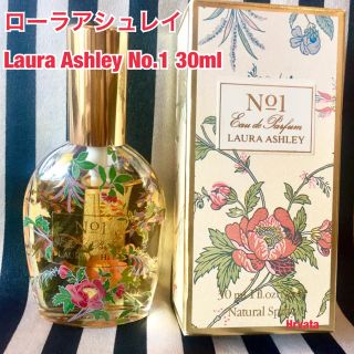 ローラアシュレイ(LAURA ASHLEY)の残量多め！ローラアシュレイNo.1 30ml　香水　パフューム(香水(女性用))