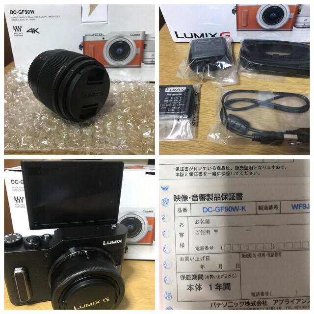 Panasonic(パナソニック)のPanasonic DC-GF90W LUMIX G ミラーレス一眼 スマホ/家電/カメラのカメラ(ミラーレス一眼)の商品写真