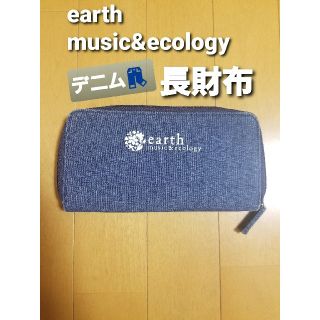 アースミュージックアンドエコロジー(earth music & ecology)のearth music&ecology　デニム長財布(財布)