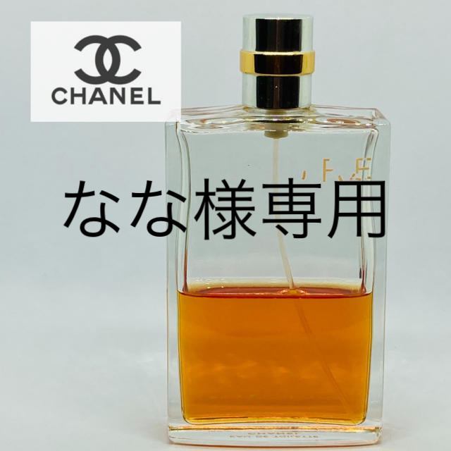 CHANEL(シャネル)のシャネル アリュール 香水 100ml 使用品 コスメ/美容の香水(ユニセックス)の商品写真