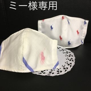 ラルフローレン(Ralph Lauren)のミー様専用です。(その他)