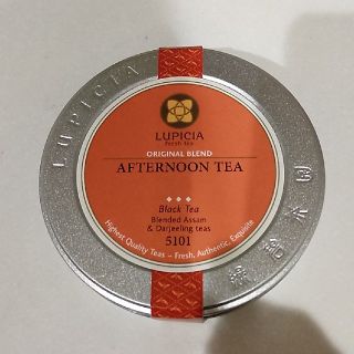 ルピシア(LUPICIA)のルピシア　アフターヌーンティー50g(茶)