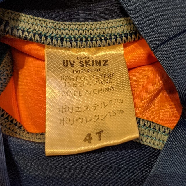 UV SKINZ 水着✕ラッシュガード✕帽子　鮫カモフラ柄✕ブルー&オレンジ系 キッズ/ベビー/マタニティのキッズ服男の子用(90cm~)(水着)の商品写真