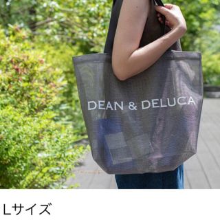 ディーンアンドデルーカ(DEAN & DELUCA)のDEAN＆DELUCA  メッシュトートバッグ シルバー Lサイズ (トートバッグ)