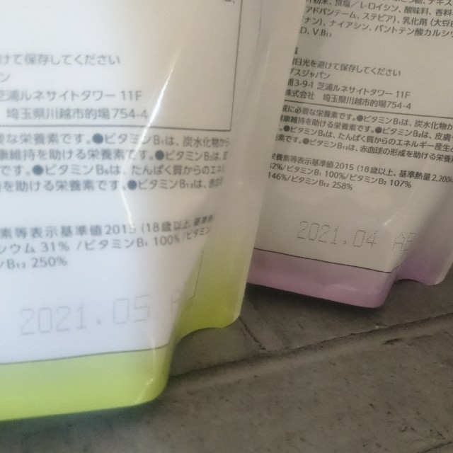 値下げしました！  Newスーパープロテイン  2袋 食品/飲料/酒の健康食品(プロテイン)の商品写真