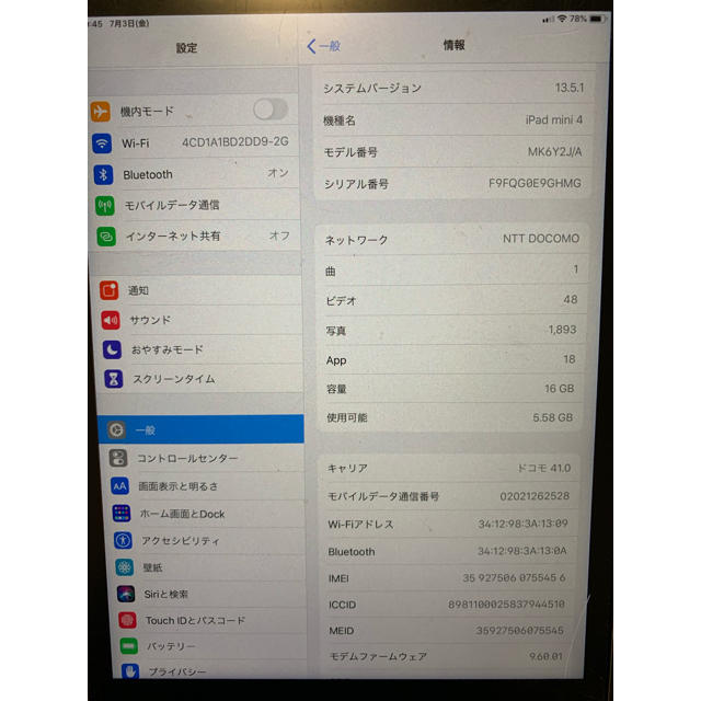 iPad(アイパッド)の（hi2nd99様専用）ジャンク　iPad mini4 Sim フリー スマホ/家電/カメラのPC/タブレット(タブレット)の商品写真