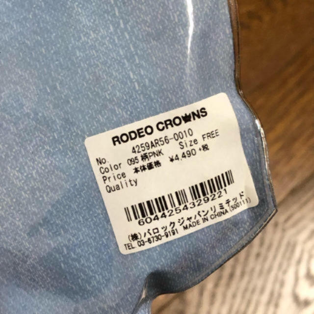 RODEO CROWNS(ロデオクラウンズ)のRODEO CROWNS ミサンガウォッチ　腕時計 レディースのファッション小物(腕時計)の商品写真