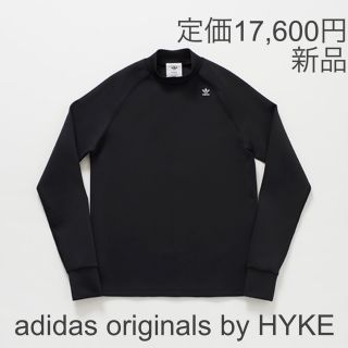 ハイク(HYKE)の【新品】HYKE × adidas ハイク × アディダス モックネック(トレーナー/スウェット)