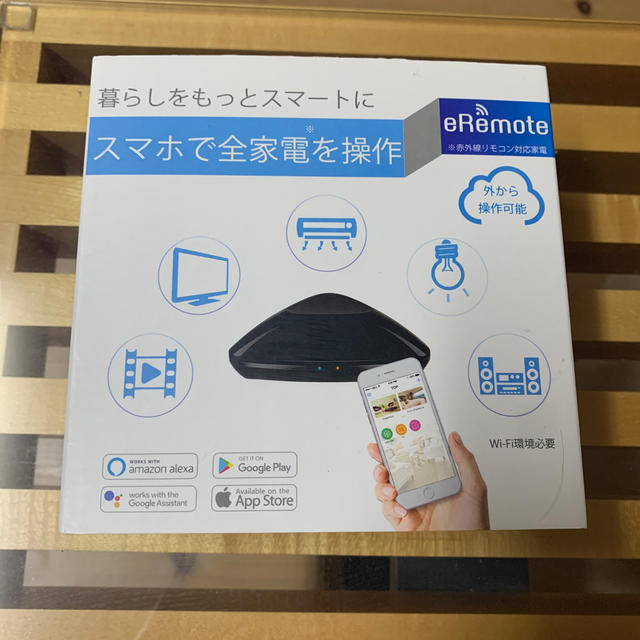 eRemote RJ-3 ★ LinkJapan 新品未開封