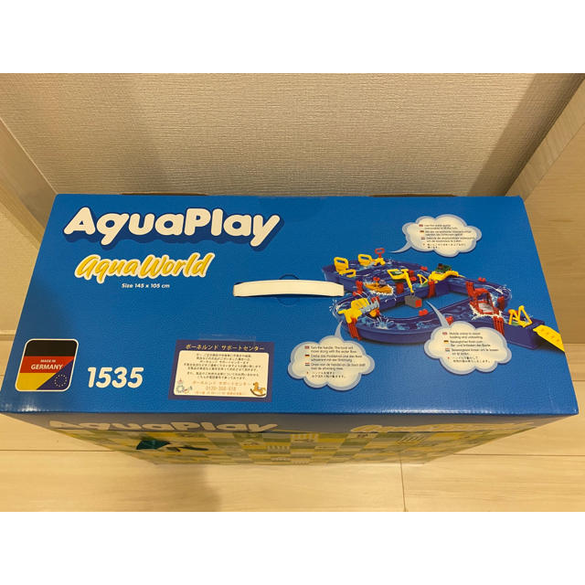 ボーネルンド アクアプレイ Aquaplay aquaworld 1535