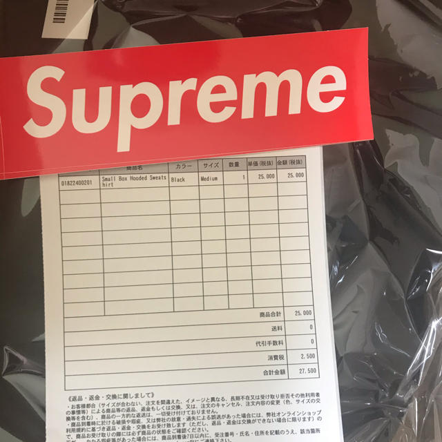 Supreme(シュプリーム)の  Small Box Hooded  Swetshirt Ｍ　黒 メンズのトップス(パーカー)の商品写真