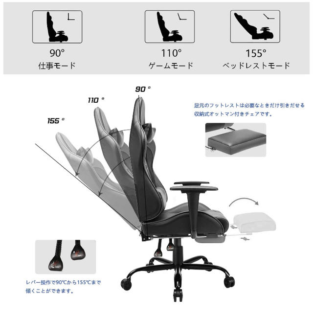 大特価‼️】ゲーミングチェア ゲーミング椅子 オフィスチェアの通販 by