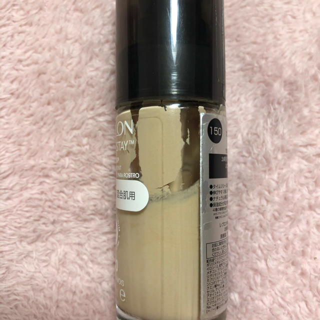 REVLON(レブロン)のレブロン　カラーステイ　メイクアップ 150 コスメ/美容のベースメイク/化粧品(ファンデーション)の商品写真