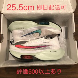 ナイキ(NIKE)の25.5 ALPHAFLY NEXT％ エア ズーム アルファフライ ネクスト％(スニーカー)