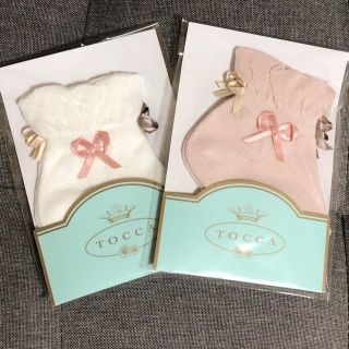 トッカ(TOCCA)の♡様　新品未使用　トッカバンビーニ　靴下二足セット(靴下/タイツ)