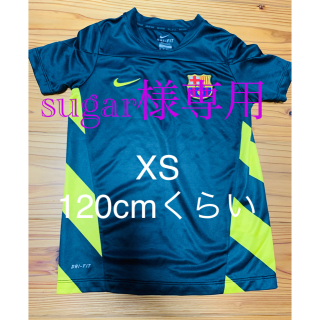 NIKE(ナイキ)のNIKEサッカーTシャツキッズXS 120cmくらい スポーツ/アウトドアのサッカー/フットサル(ウェア)の商品写真