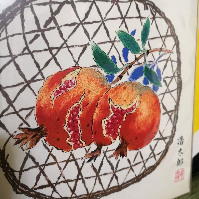 ララーp様専用 子宝 絵画 ザクロ 吉岡浩太郎の通販 By Harike N S Shop ラクマ