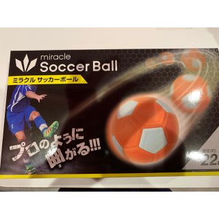 超変化！ミラクルサッカーボール！キッカーボール(ボール)