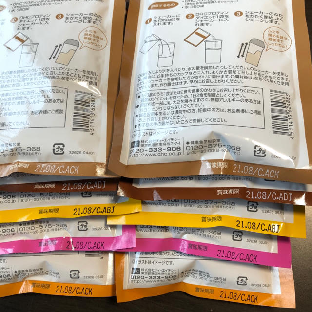 DHC(ディーエイチシー)のDHC プロテインダイエット 10袋 食品/飲料/酒の健康食品(プロテイン)の商品写真