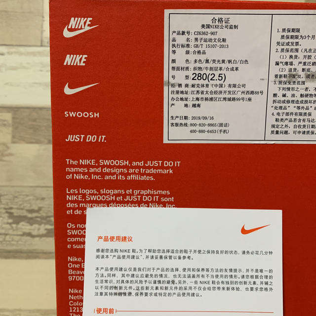 NIKE - 海外限定 NIKE AIR TAILWIND 79 ILLUSION PACKの通販 by ...