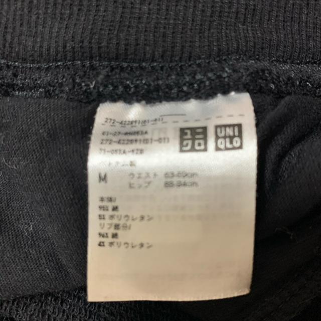 UNIQLO(ユニクロ)のUNIQLO ウルトラストレッチパンツ レディース レディースのルームウェア/パジャマ(ルームウェア)の商品写真