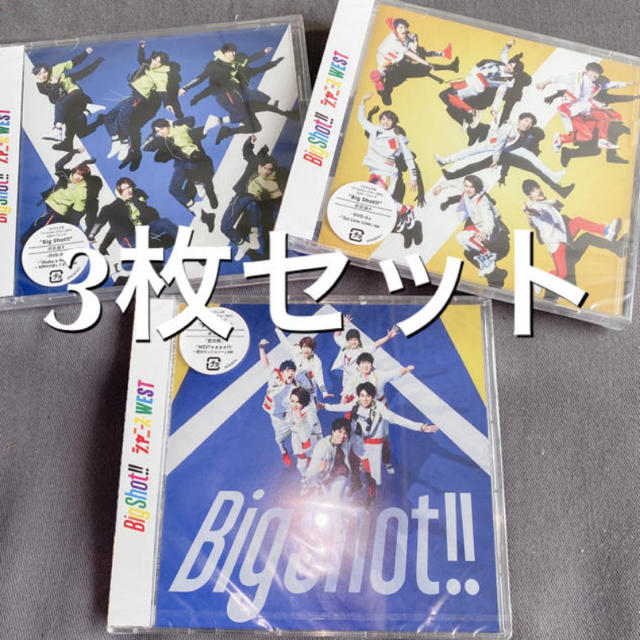 ジャニーズWEST Big shot!!